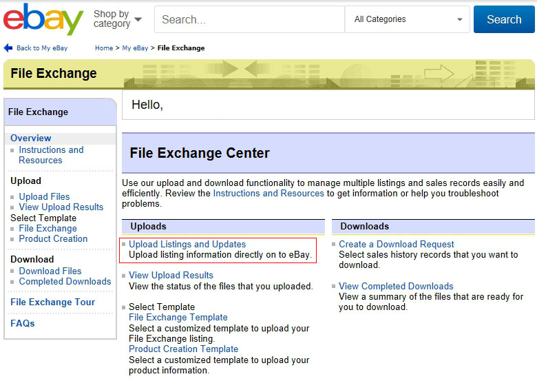File Exchangeセンターの画面